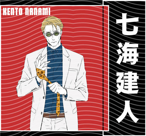 Animation design-RB 1743